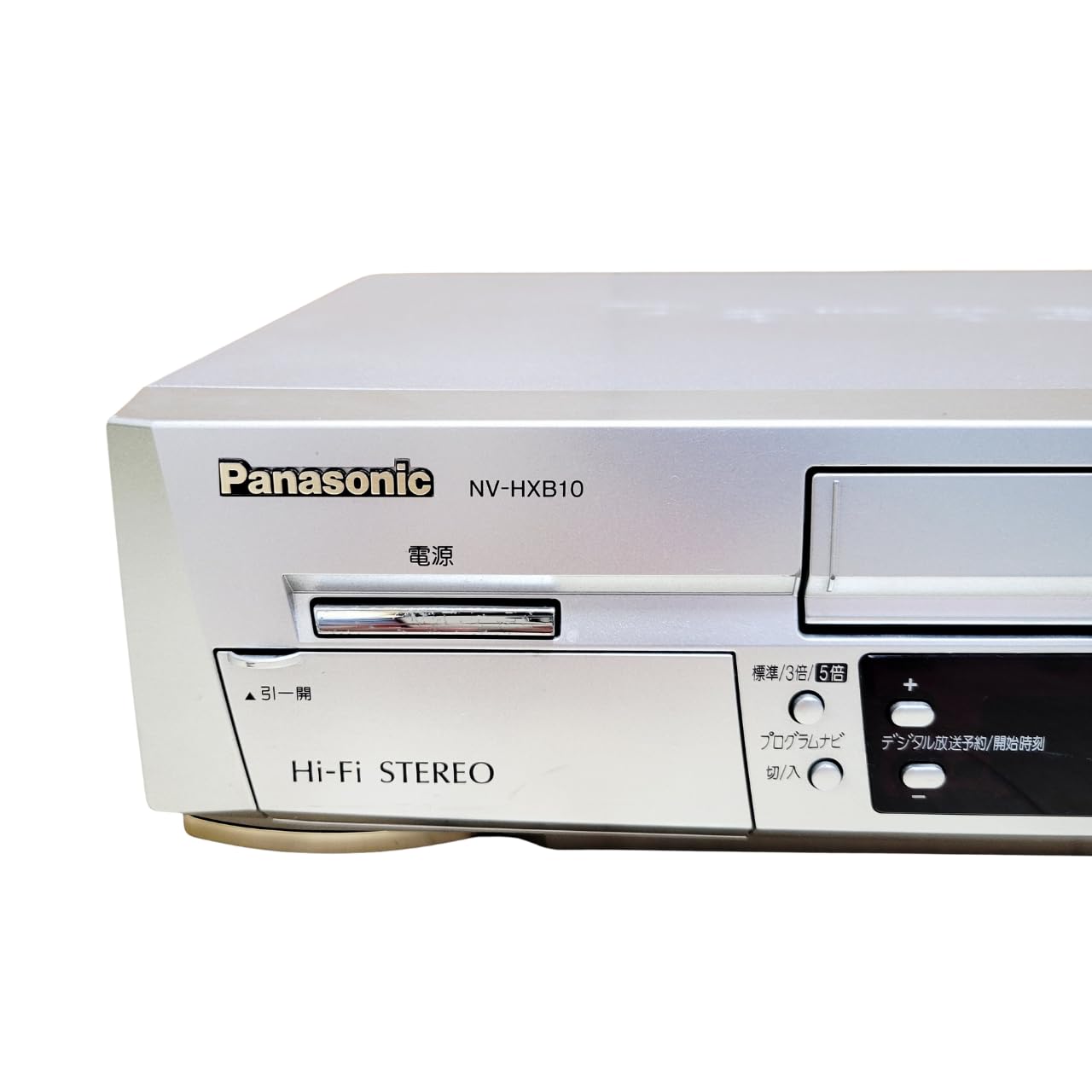 Amazon | パナソニック NV-HXB10 BS内蔵VHSハイファイビデオ 『5